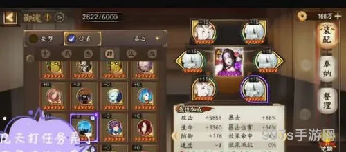 阴阳师御魂是什么意思(式神技能合成方式)