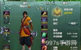 最新剑三少林攻略(剑三重制版少林奇遇)