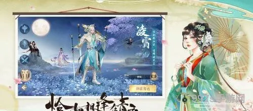 正版青云诀2手游官网(能在游戏里现金交易的手游)