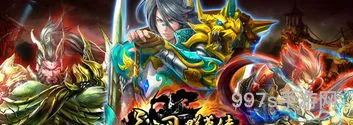 三国群将传平民用什么武将(三国群将传武将搭配)