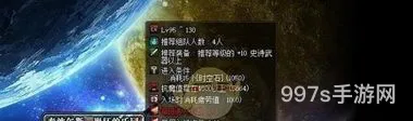 星空深渊灵石在哪使用(星空裂缝和超星空裂缝在哪)