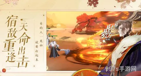 《忘川风华录》(忘川风华录官服是哪个)