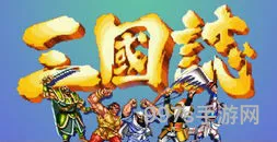经典的红白机游戏(经典街机游戏手机版)