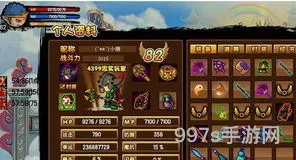 造梦西游3全部彩蛋密码(造梦西游3卡bug刷等级)
