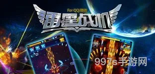 雷霆战机现在还能玩吗(以前的雷霆战机现在叫什么)