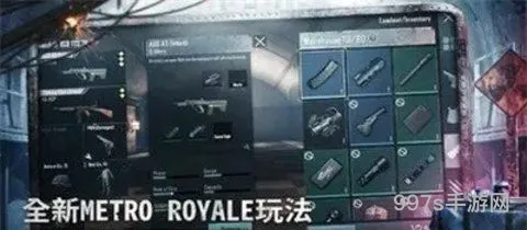 绝地求生pubg(地铁逃生)(绝地求生国际服下载安装)
