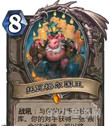 炉石传说哪里抄卡组比较好啊(2023炉石国际服卡组推荐)