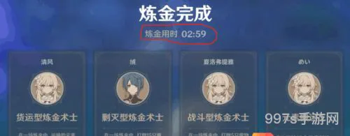 原神元素充溢挑战在哪儿(弹弹堂元素挑战要多少战力)