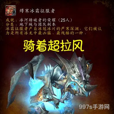 灵翼幼龙声望一天崇拜(灵翼幼龙全程详细任务线)