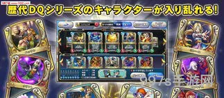 勇者斗恶龙单机汉化版(勇者斗恶龙8中文版攻略)