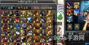 地下城与勇士快速升级版(地下城升级100最快的方法)