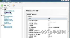 win7穿越火线烟雾头调法(Cf烟雾头的设置是怎么设置的)