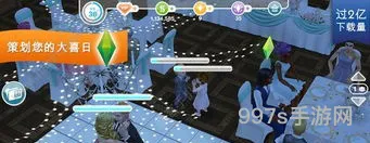 模拟人生畅玩版破解版最新版(模拟人生畅玩版(免费版))