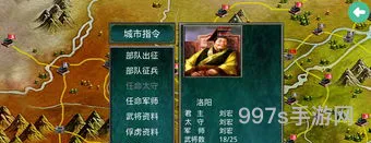 慕容三国手机版mod大全(三国群英传2慕容三国mod合集)