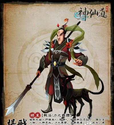 神仙道伙伴搭配(神仙道手游神仙谱伙伴选择)