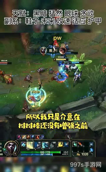 豹女出暗夜收割者还是推推棒(豹女给什么装备好)