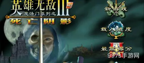 英雄无敌外交三杰(英雄无敌九大阵营介绍)