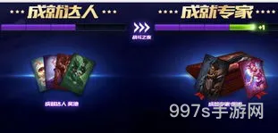 lol11周年皮肤怎么领取(lol胜利剑魔领取网址)