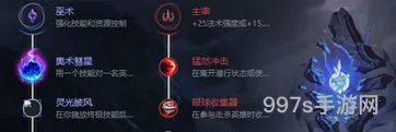 英雄联盟狐狸出装顺序(LOL新版本AD狐狸出装)