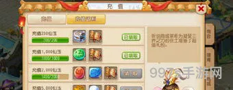 梦幻西游赚游戏币攻略(手游搬砖一天300元)