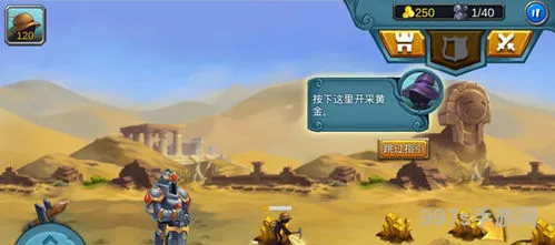 火柴人战争最新夺塔模式钻石无限(火柴人战争遗产修改版)