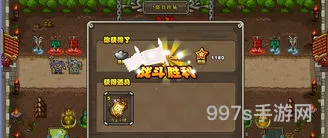 塔防三国志2平民攻略(三国 塔防)