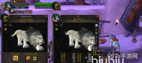 魔兽3.35猎人宝宝排名(wow335猎人必抓五只宠物)