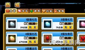 造梦西游3代码大全怎么用(造梦西游3设置指令)