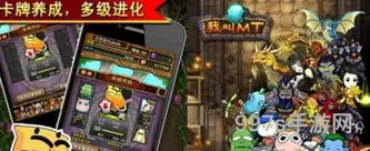 我叫mt卡牌技能怎么升级(我叫mt卡牌橙卡组合)