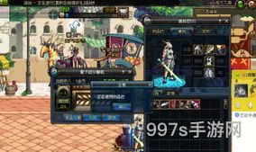 dnf分解装备正在使用物品栏(dnf批量分解装备哪个键)