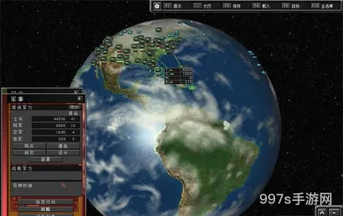 超级大国2安卓中文版(超级大国2战争)
