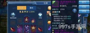 倩女幽魂搬砖一个月可以赚多少(长期搬砖手游第一名)