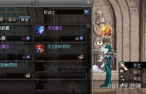 dnf虚空魔石怎么合成(虚空魔石碎片怎么得)