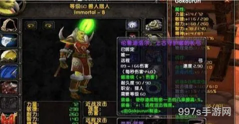 魔兽怀旧服灰舌的计谋任务(灰舌的计谋怎么完成)
