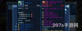 倩女幽魂射手石之灵一览表(倩女幽魂手游255是石之灵吗)