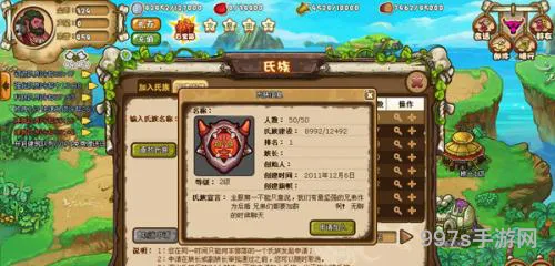 氏族和部落联盟的区别(氏族和部落的逻辑关系)