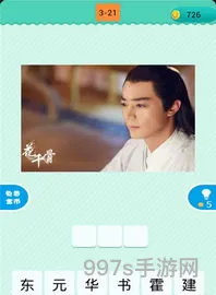 看图猜明星大全(扫图识人)