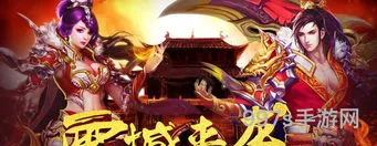 手游传奇单机版有吗?(单机传奇手游无需联网)