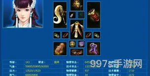倩女幽魂藏宝阁上架失败(倩女手游藏宝阁出售角色流程)