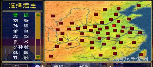 追亿三国群英传单机版(三国群英传3奥汀科技)