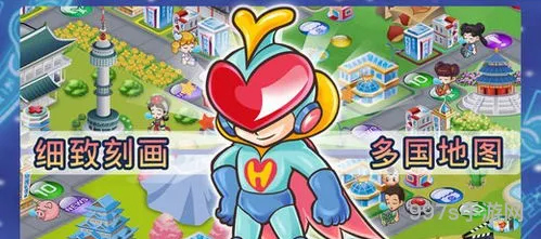 大富翁fun4破解版2023(大富翁6安卓版单机)