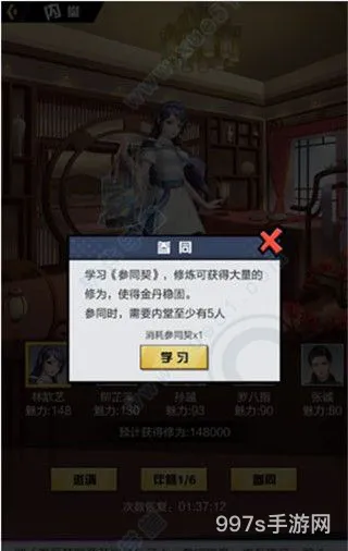 超凡之路兑换码(超凡之路下载)