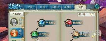 青云自爆流技能加点图(青云自爆流用什么装备)
