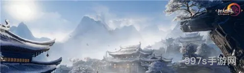 剑网三手机版(剑网三手机端怎么下载)