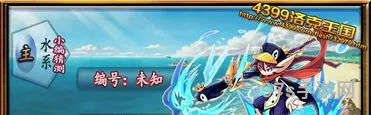 洛克王国立秋苍流打法(洛克王国星辰塔立秋机制)