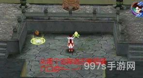 仙剑三攻略图文攻略(仙剑3攻略超级详细)