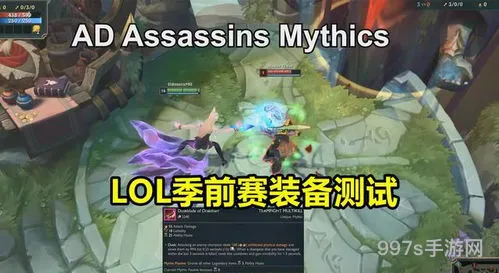 卡萨幕刃出装(2023卡莎新版本最强出装)