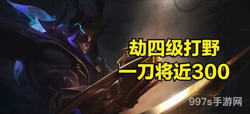 劫的被动是什么伤害(劫的大招加攻击力机制)