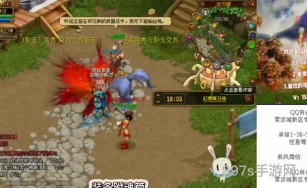 自由幻想术士装备攻略(qq自由幻想68术士平民搭配)