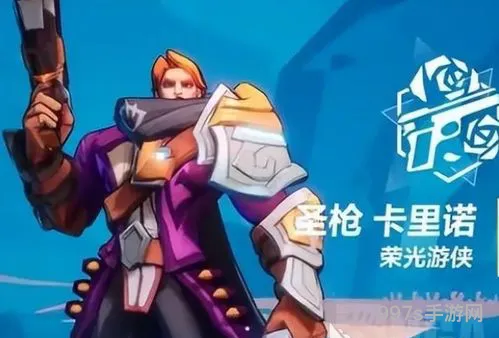 火炬之光什么角色好玩(火炬之光手游职业推荐)